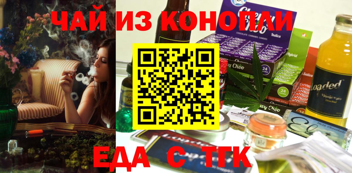 Моздок  Canna-Cookies марихуана  Вход с VPN 