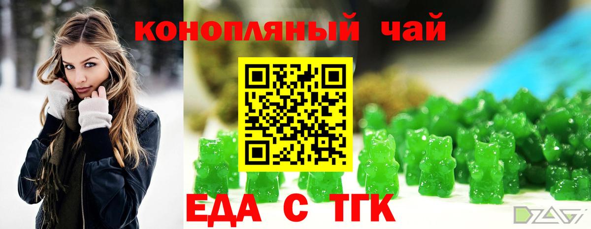 АМФЕТАМИН   Вход с VPN  Мефедрон кристаллы  МДМА  Кокаин  Моздок  Гашиш 