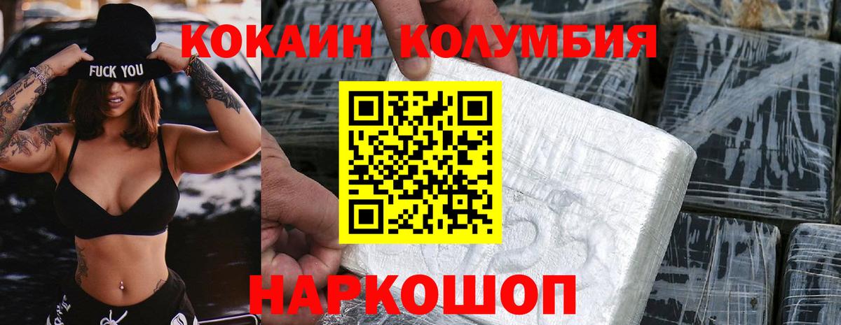 Амфетамин Моздок