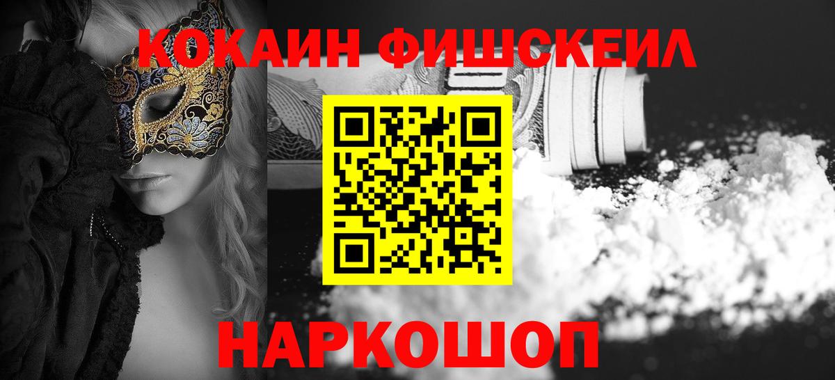 хочу   КОКАИН Боливия  Вход с VPN  Моздок  КОКАИН Боливия 