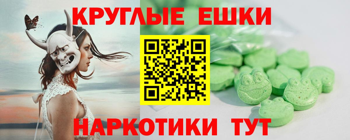 Экстази  Вход с VPN  Моздок  Ecstasy louis Vuitton 