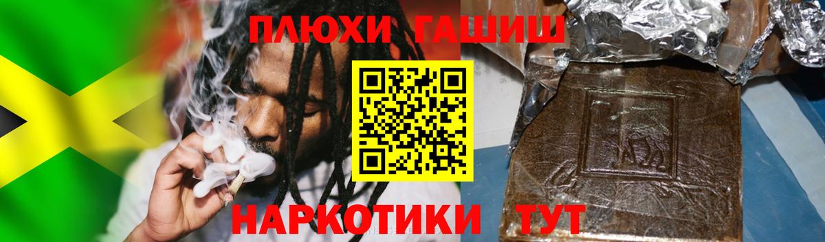 ГАШ ice o lator  Вход с VPN  ГАШ Premium  Моздок 