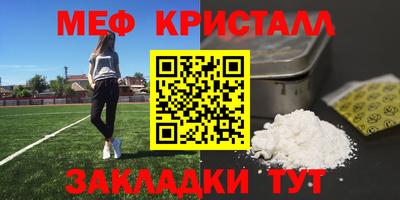 мдма Донецк