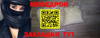 мдма Донецк