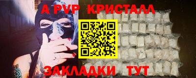 мдма Донецк