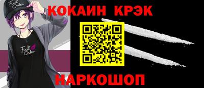 мдма Донецк
