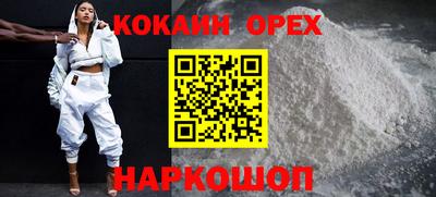 мдма Донецк