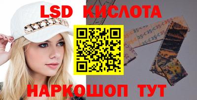 мдма Донецк