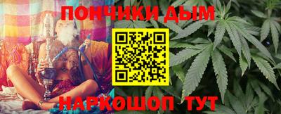 мдма Донецк