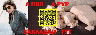 амф Дубна