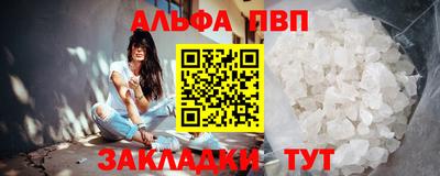 мдма Донецк