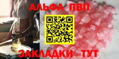 мдма Донецк
