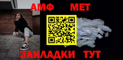 амф Дубна