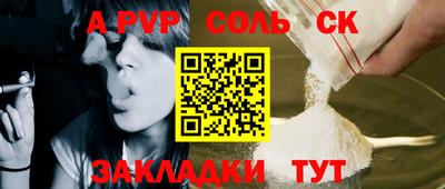 СК Донской