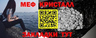 мдма Донецк