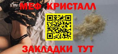 мдма Донецк