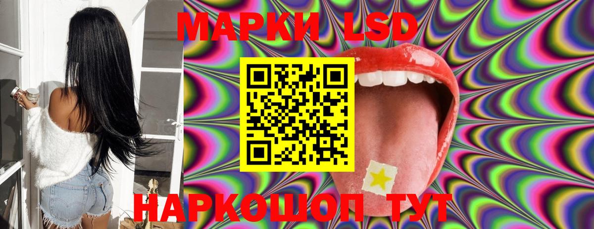 ЛСД экстази ecstasy  Вход с VPN  LSD-25 экстази ecstasy  Моздок 
