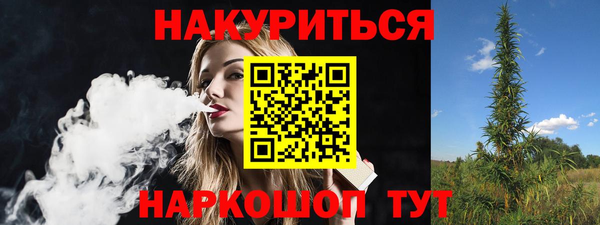 Бошки Шишки MAZAR  Вход с VPN  Бошки Шишки AK-47  Моздок  Шишки марихуана тримм  Марихуана семена 